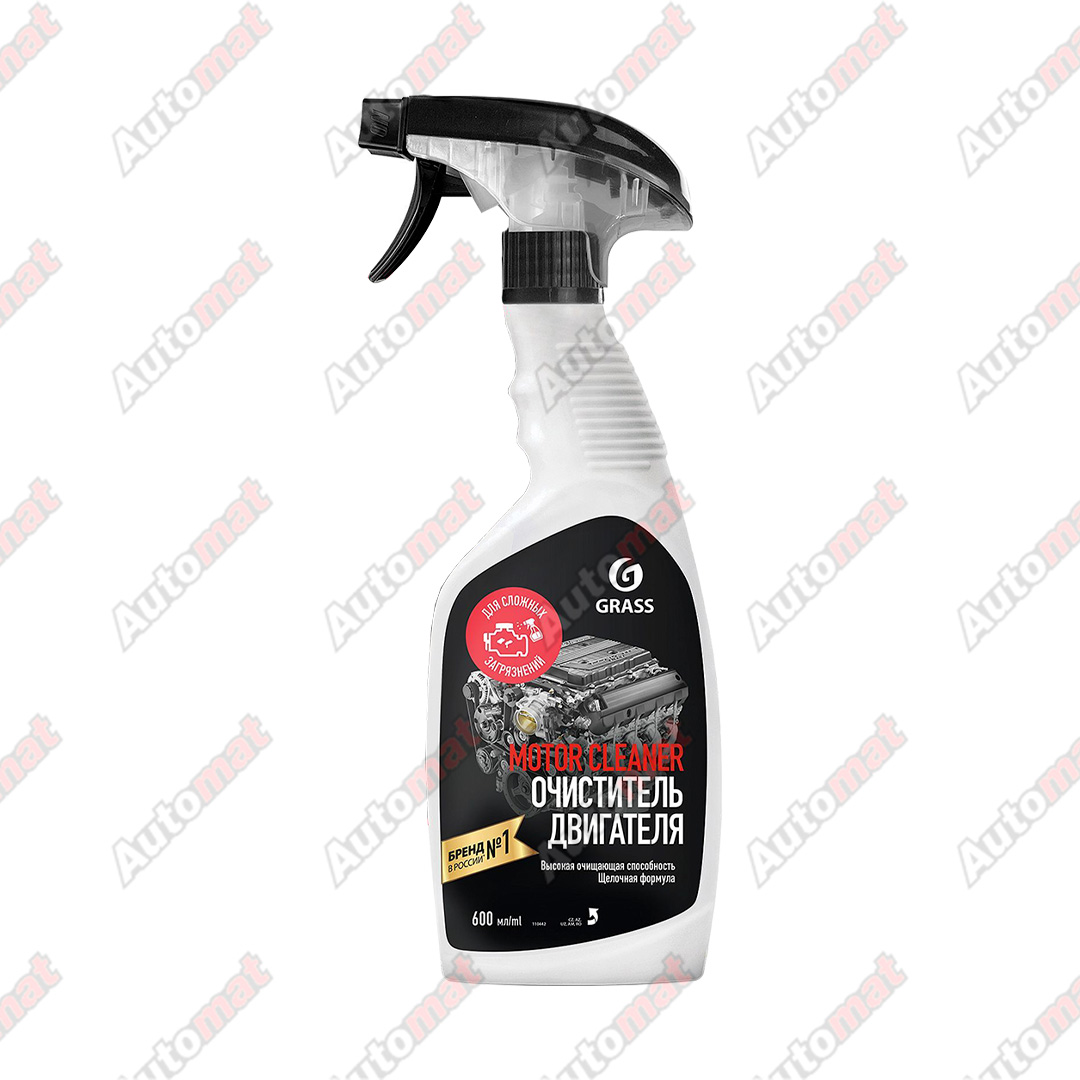 Очиститель двигателя GRASS "Motor Cleaner", 600мл