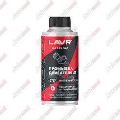 Промывка двигателя LAVR MOTO 4Т, 190мл