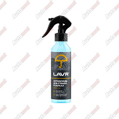 Антидождь LAVR, 255 мл / Ln1617